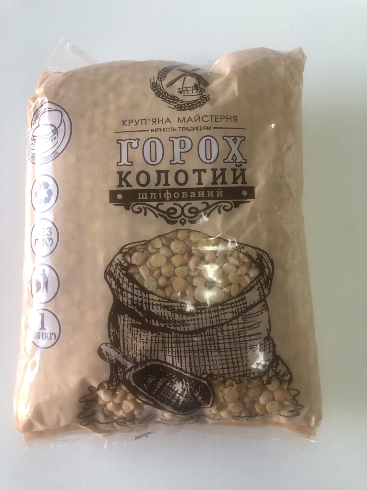 Крупа горохова шліфована, колота, жовта, першого ґатунку 1 кг. ТМ " Круп'яна Майстерня"